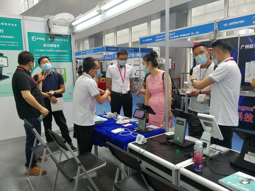 廣州商業支付系統及設備展開幕，沸石科技解讀移動支付產品新趨勢