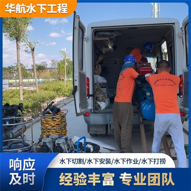 長春市污水廠曝氣管水下維修作業 蛙人潛水打撈服務詳解及費用分析