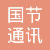 李壯 長春通訊設備領域的探索者與創新先鋒