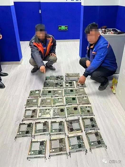 重拳出擊！長(zhǎng)春綠園公安分局成功破獲系列通信基站設(shè)備盜竊案