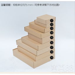 天津飛機盒定做哪家好？揭秘瓦楞飛機盒的靠譜廠家選擇指南
