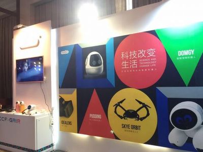 全球人工智能機器人峰會見證，ROOBO獲中美頂級專家高度認可