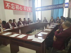 光明服務隊召開本年度第三次隊長團隊會議暨例會