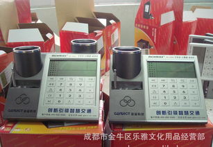 RichMiss RC 9988 萬年歷 商務贈品與會務禮品的明智之選