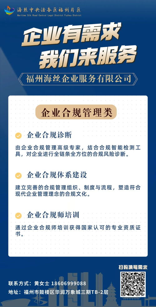 丫霸服務企業(yè)，鼓樓有一套會務方案